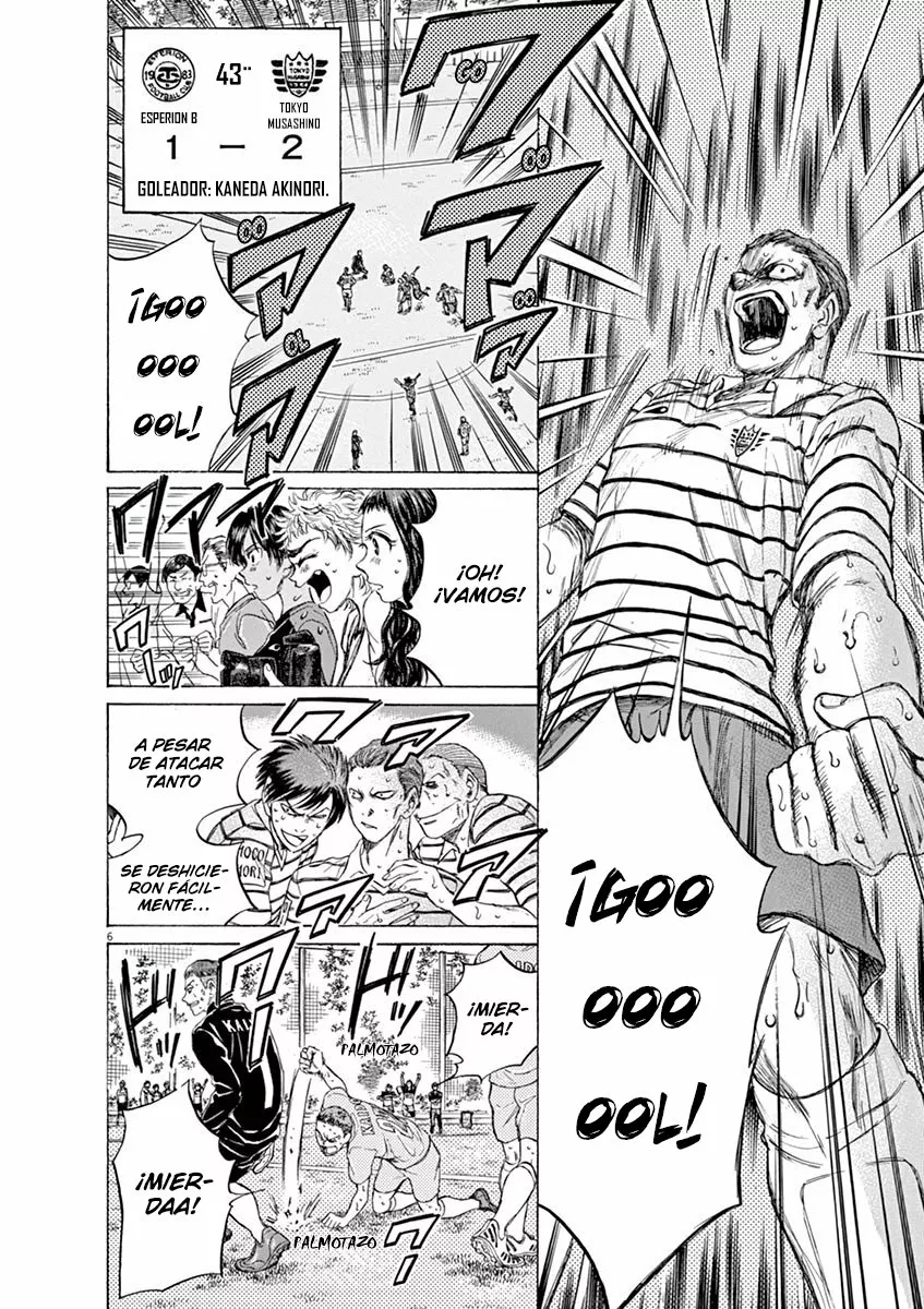 Read Ao Ashi ES Manga Online