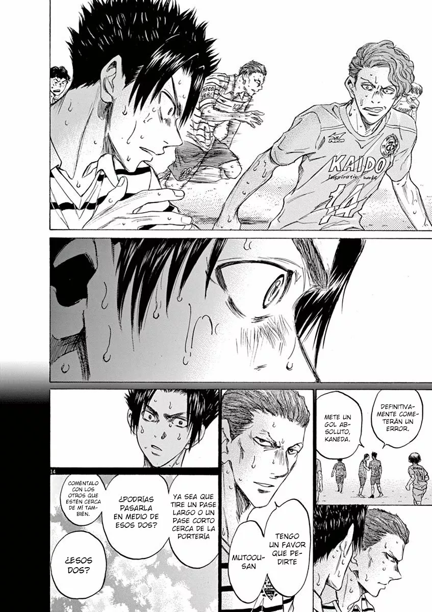 Read Ao Ashi ES Manga Online