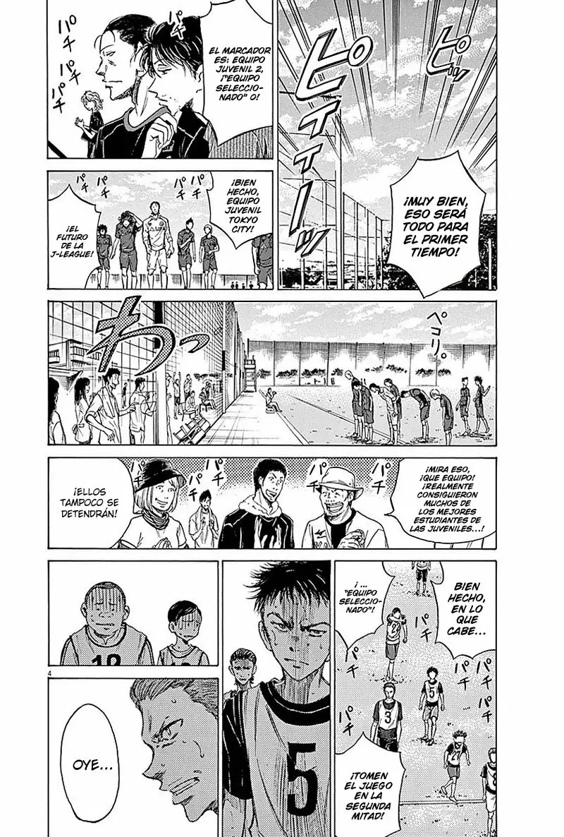 Read Ao Ashi ES Manga Online