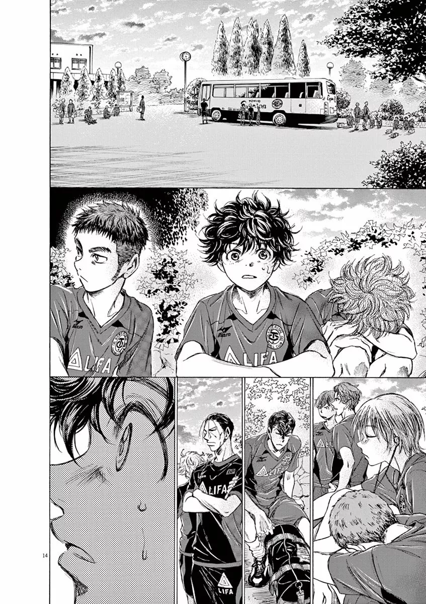 Read Ao Ashi ES Manga Online