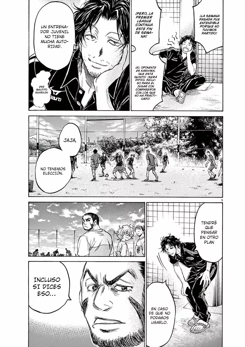 Read Ao Ashi ES Manga Online