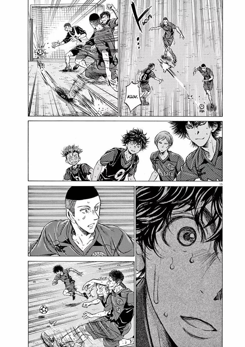 Read Ao Ashi ES Manga Online