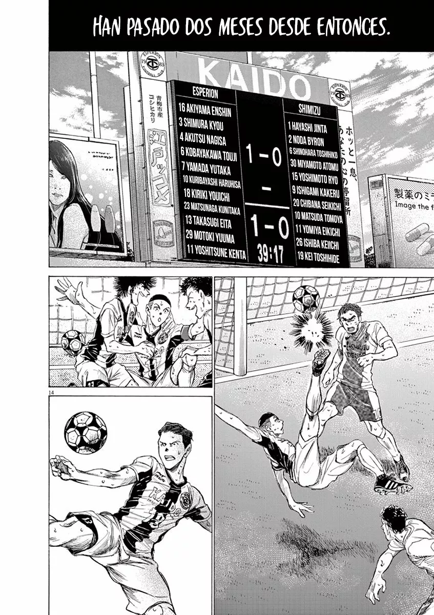 Read Ao Ashi ES Manga Online