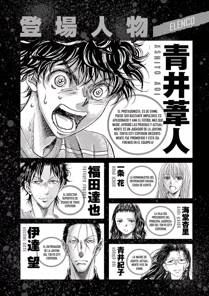 Read Ao Ashi ES Manga Online