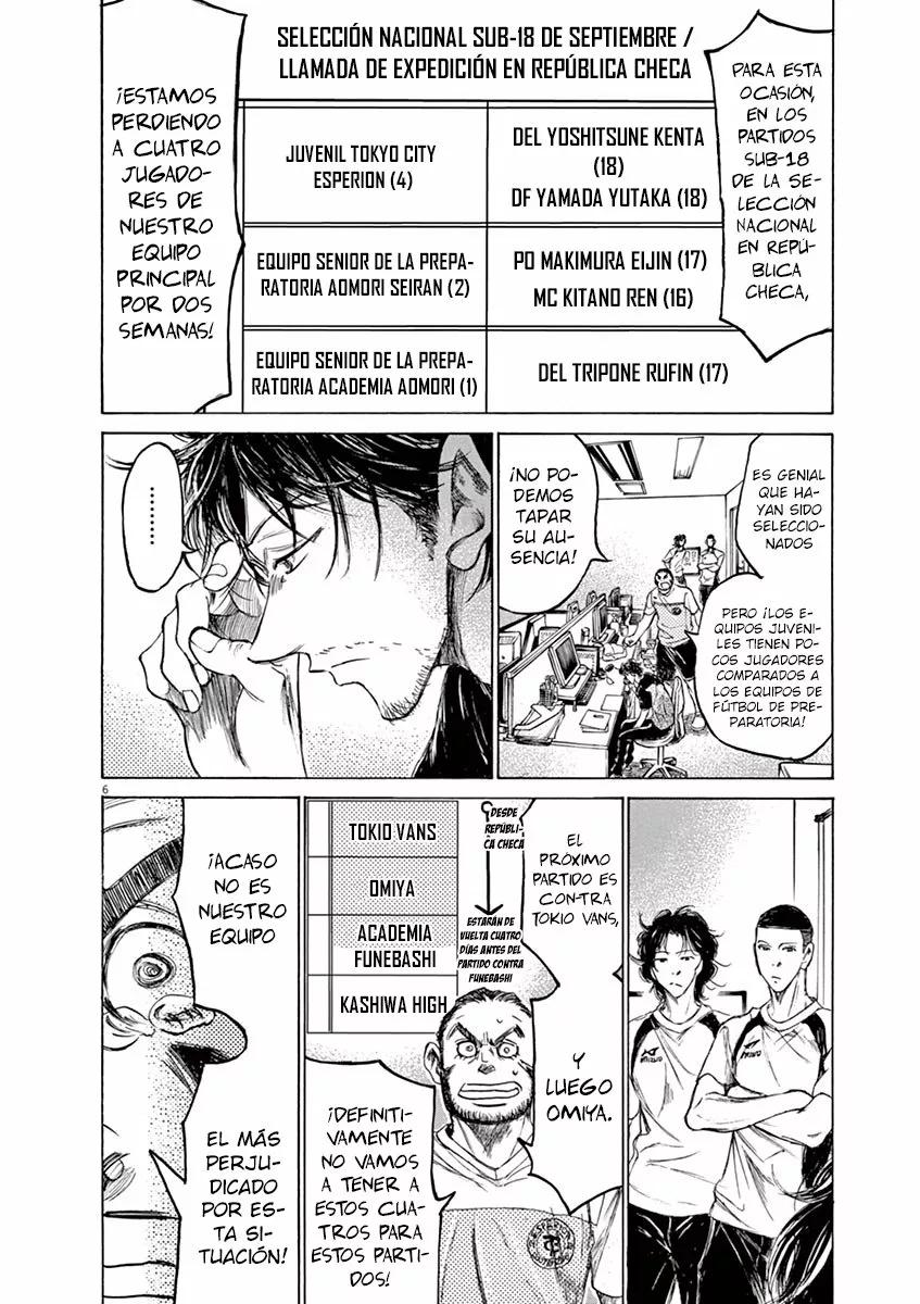 Read Ao Ashi ES Manga Online