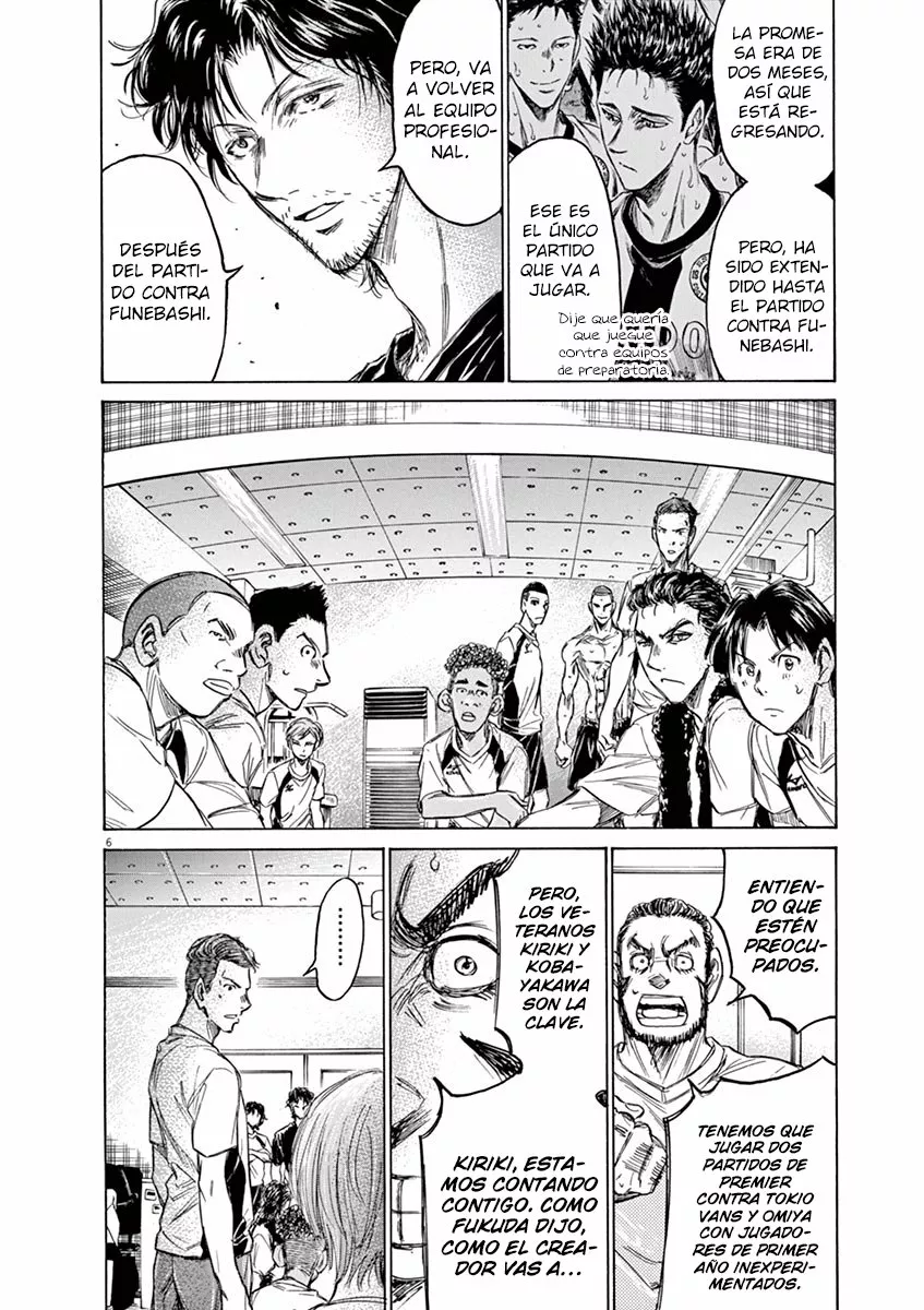 Read Ao Ashi ES Manga Online