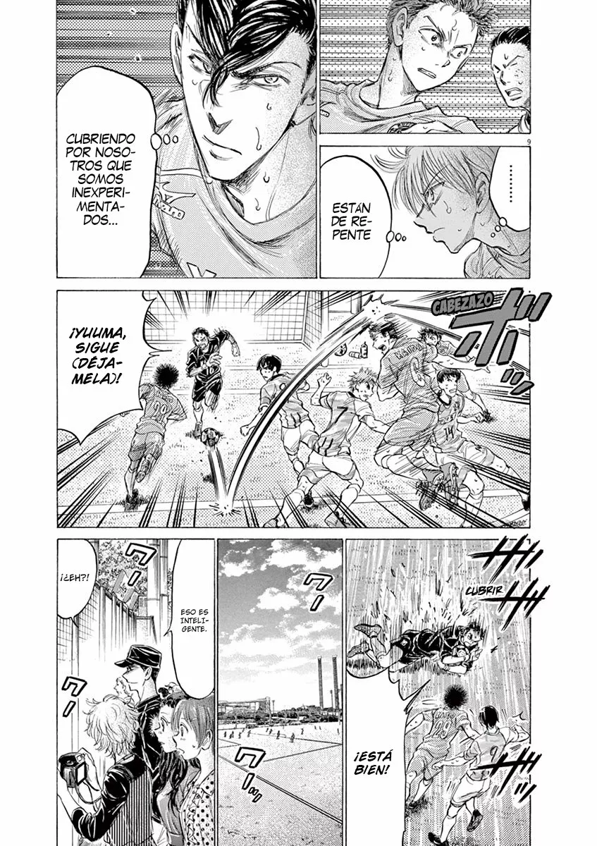 Read Ao Ashi ES Manga Online