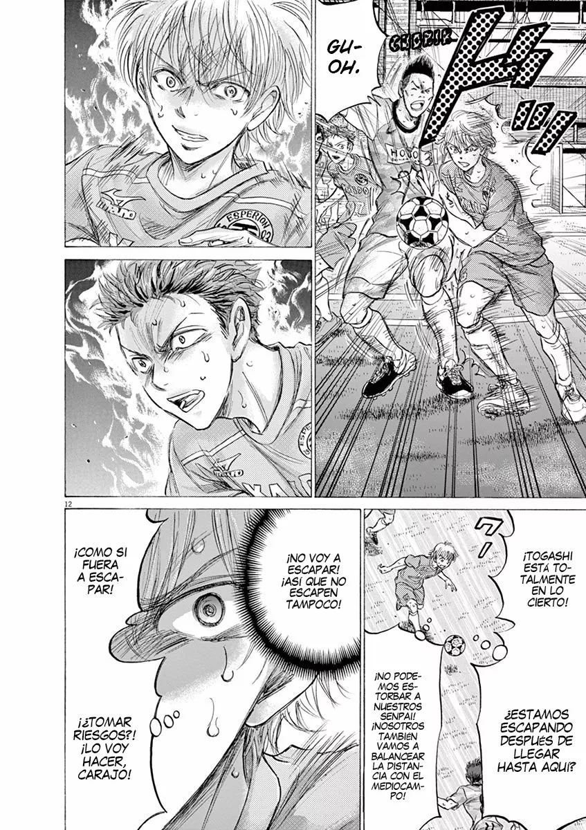 Read Ao Ashi ES Manga Online