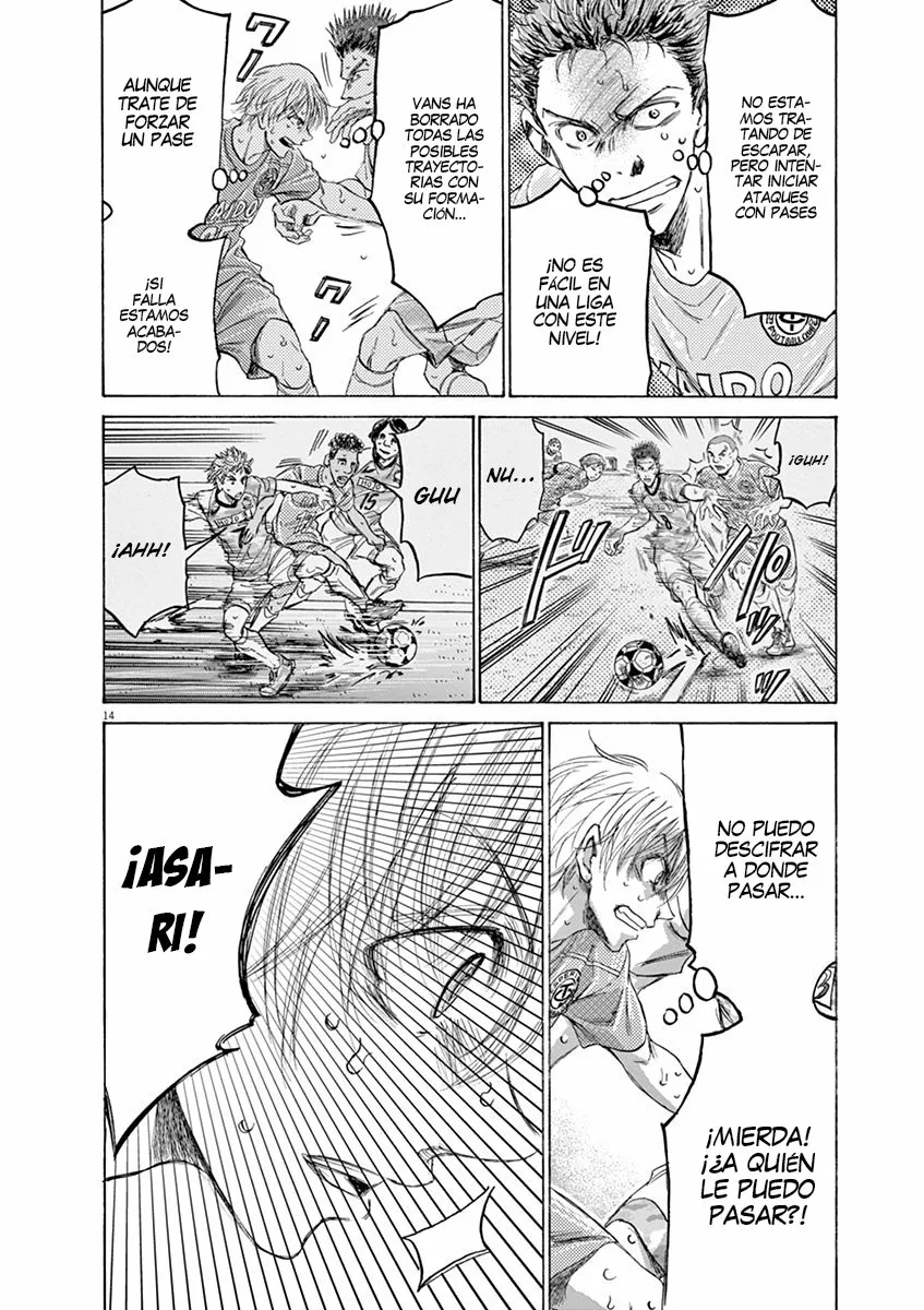 Read Ao Ashi ES Manga Online
