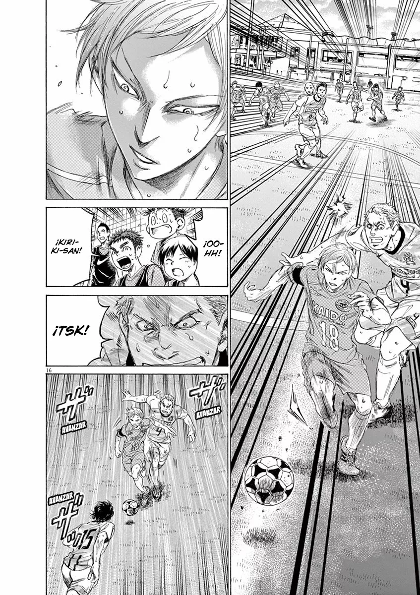 Read Ao Ashi ES Manga Online