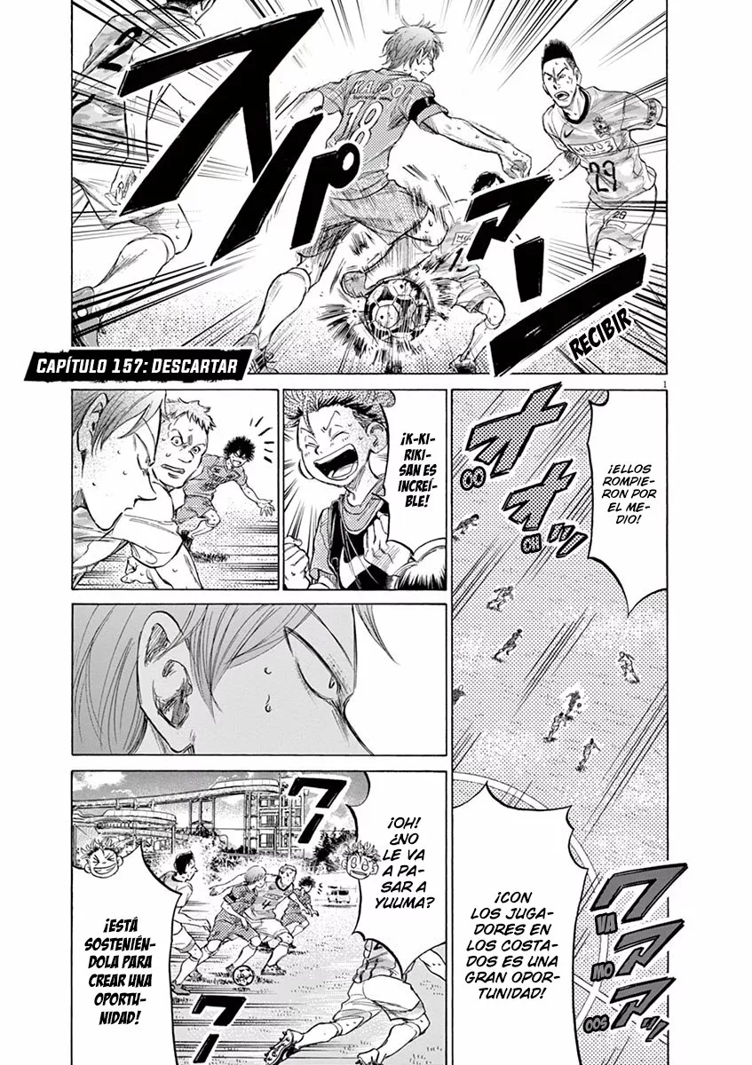 Read Ao Ashi ES Manga Online