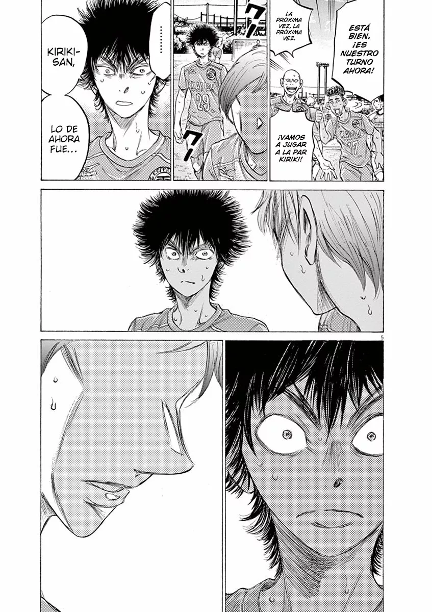 Read Ao Ashi ES Manga Online