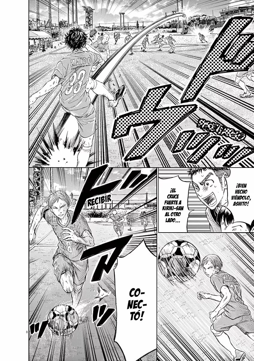 Read Ao Ashi ES Manga Online