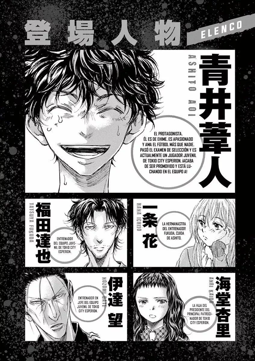 Read Ao Ashi ES Manga Online