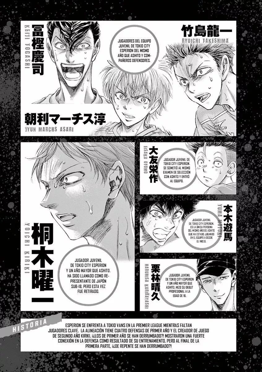 Read Ao Ashi ES Manga Online