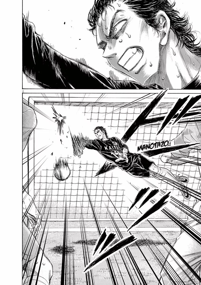 Read Ao Ashi ES Manga Online