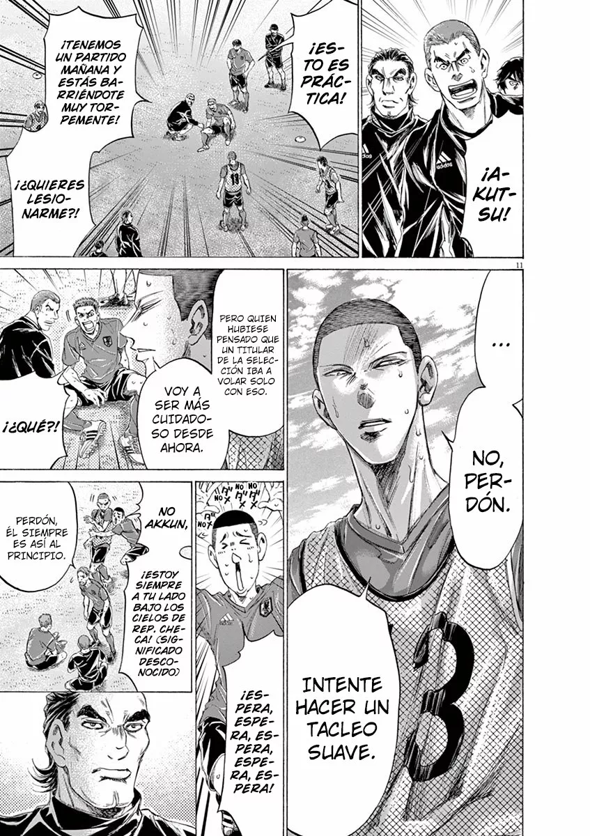 Read Ao Ashi ES Manga Online