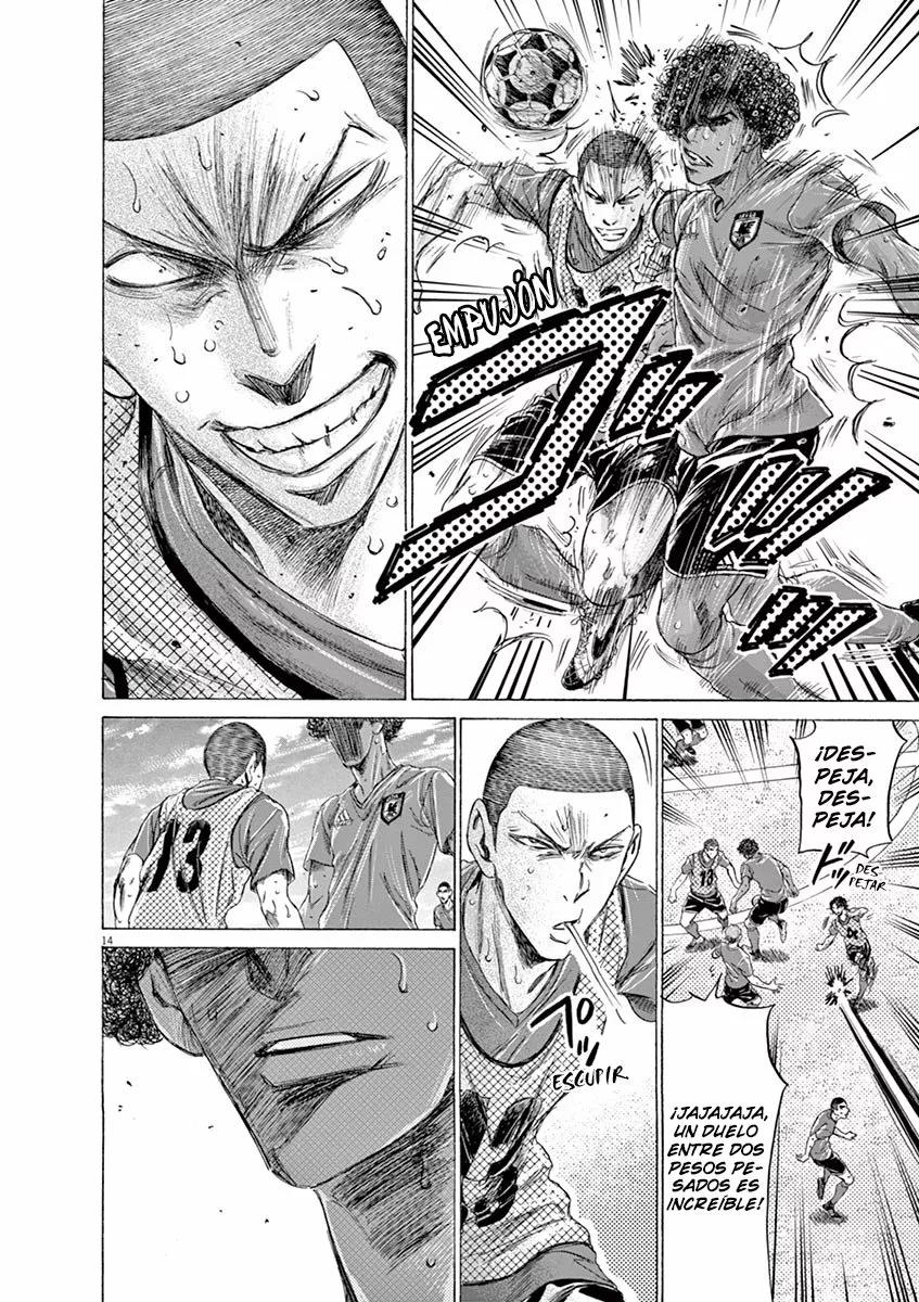 Read Ao Ashi ES Manga Online