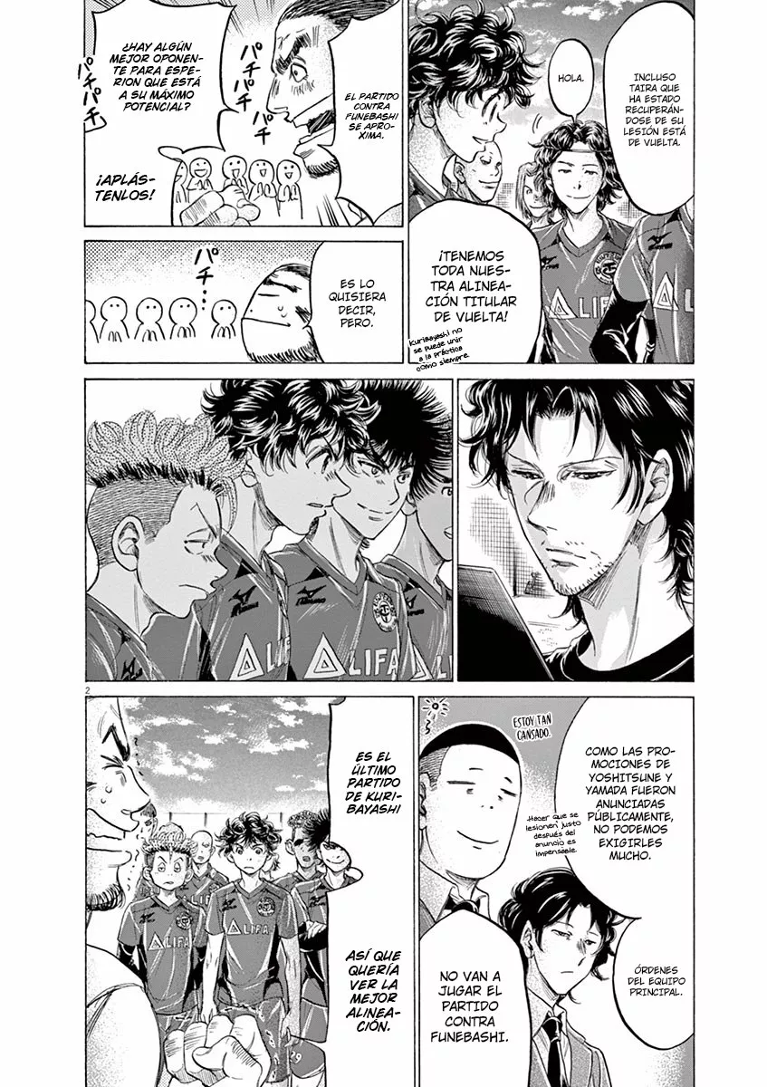 Read Ao Ashi ES Manga Online