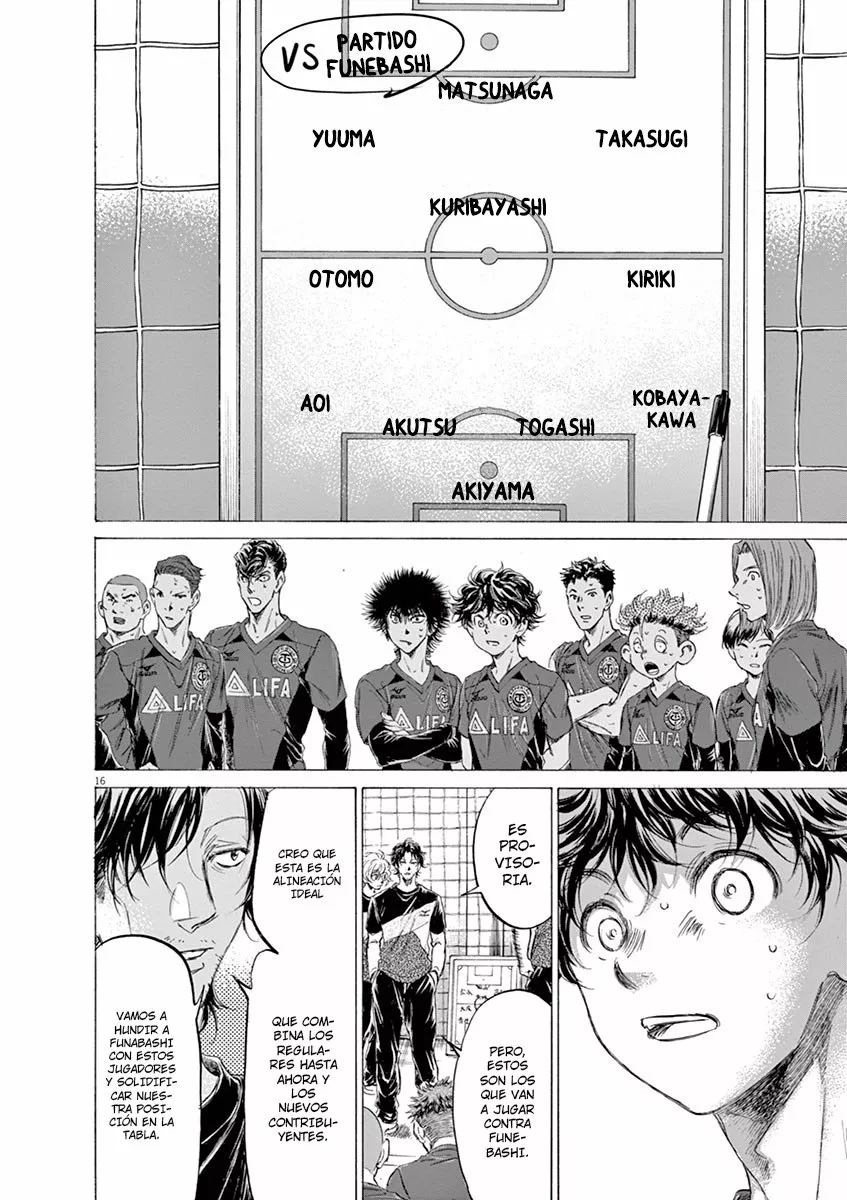 Read Ao Ashi ES Manga Online