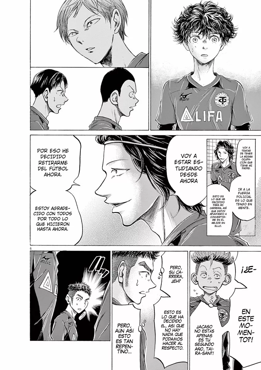 Read Ao Ashi ES Manga Online