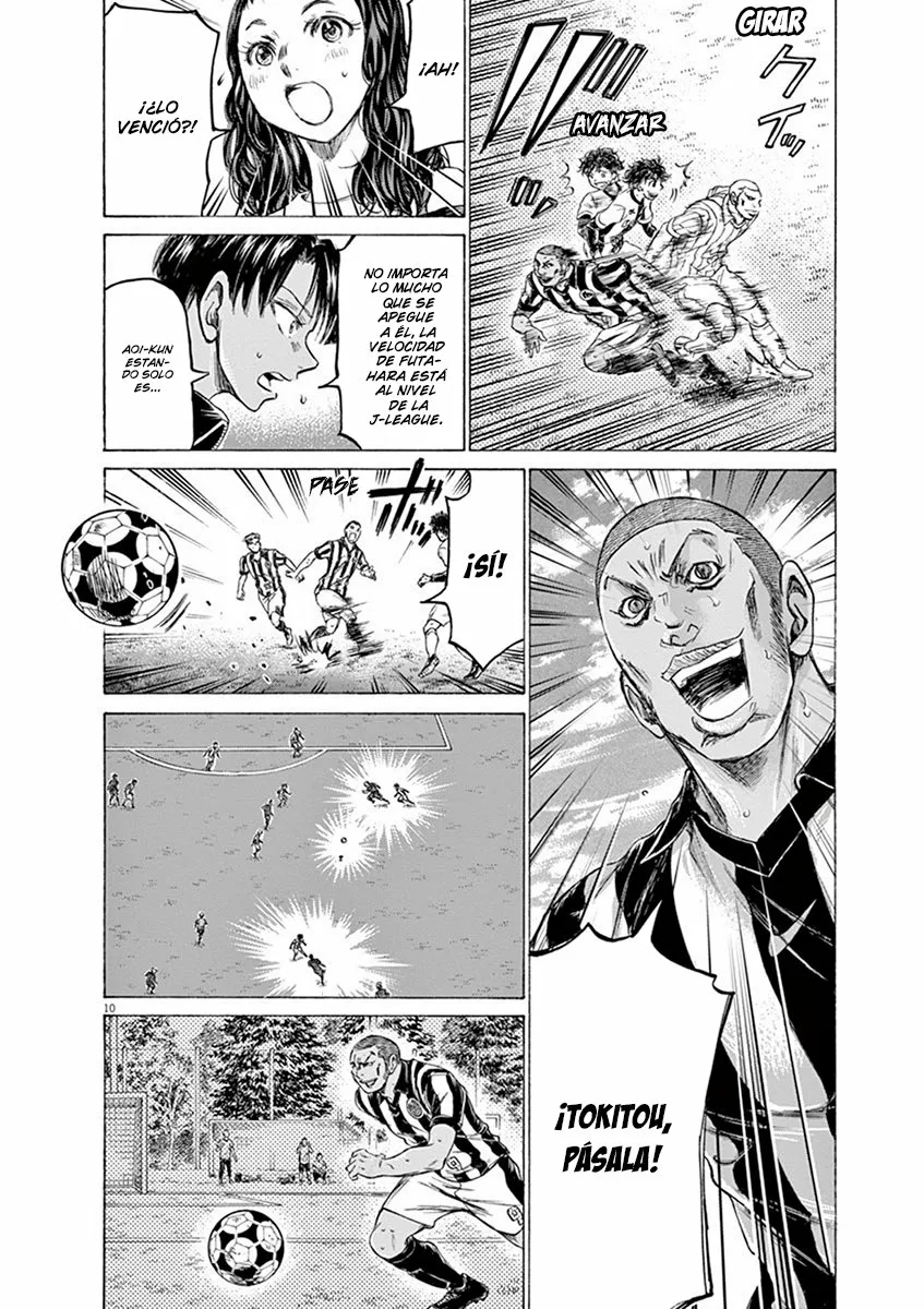Read Ao Ashi ES Manga Online
