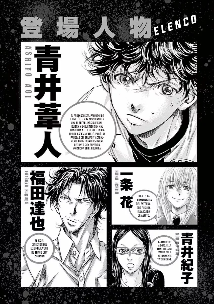Read Ao Ashi ES Manga Online