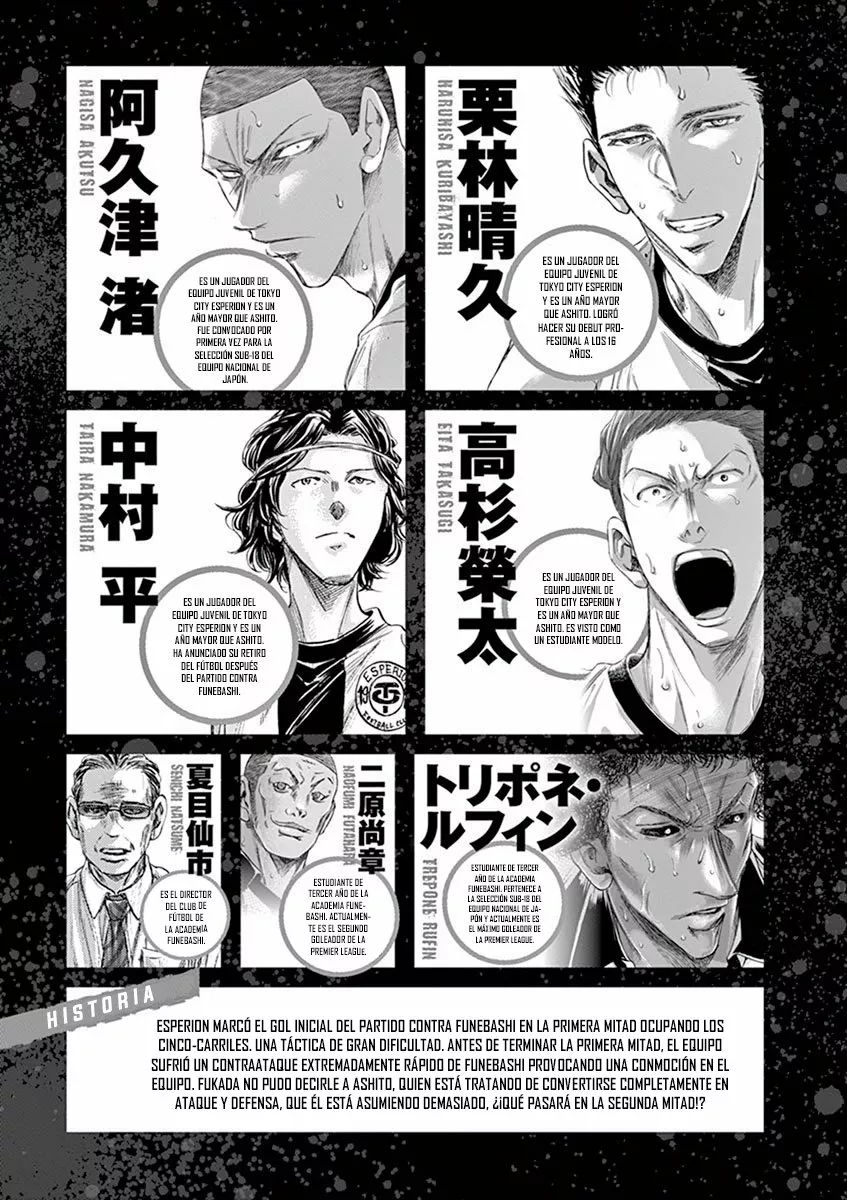 Read Ao Ashi ES Manga Online
