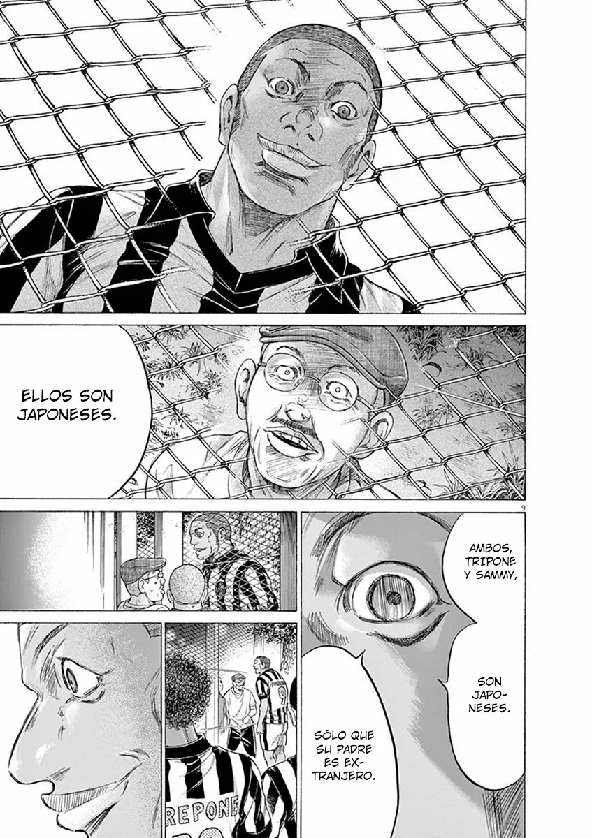 Read Ao Ashi ES Manga Online