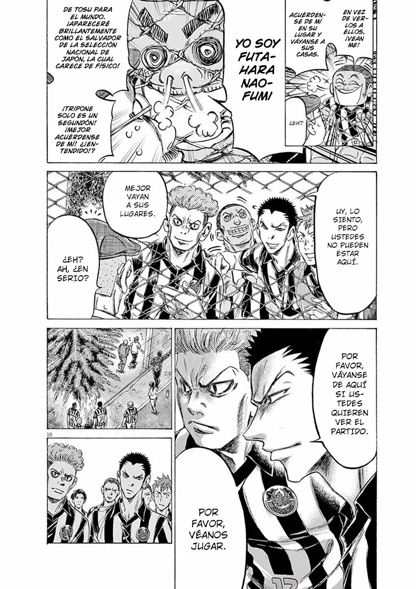 Read Ao Ashi ES Manga Online