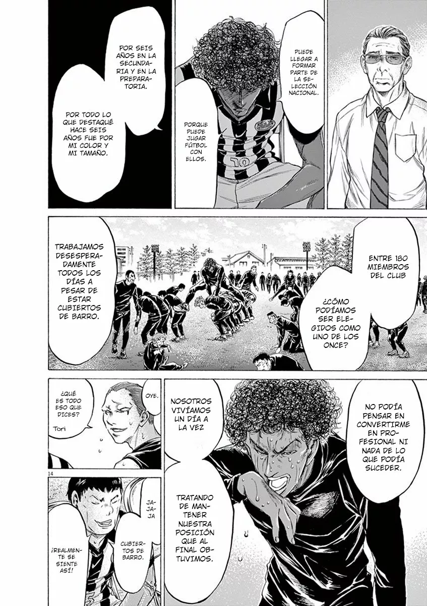 Read Ao Ashi ES Manga Online