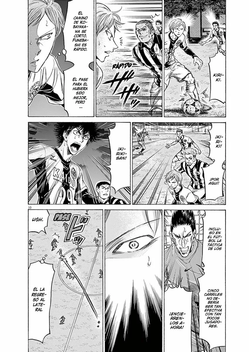Read Ao Ashi ES Manga Online