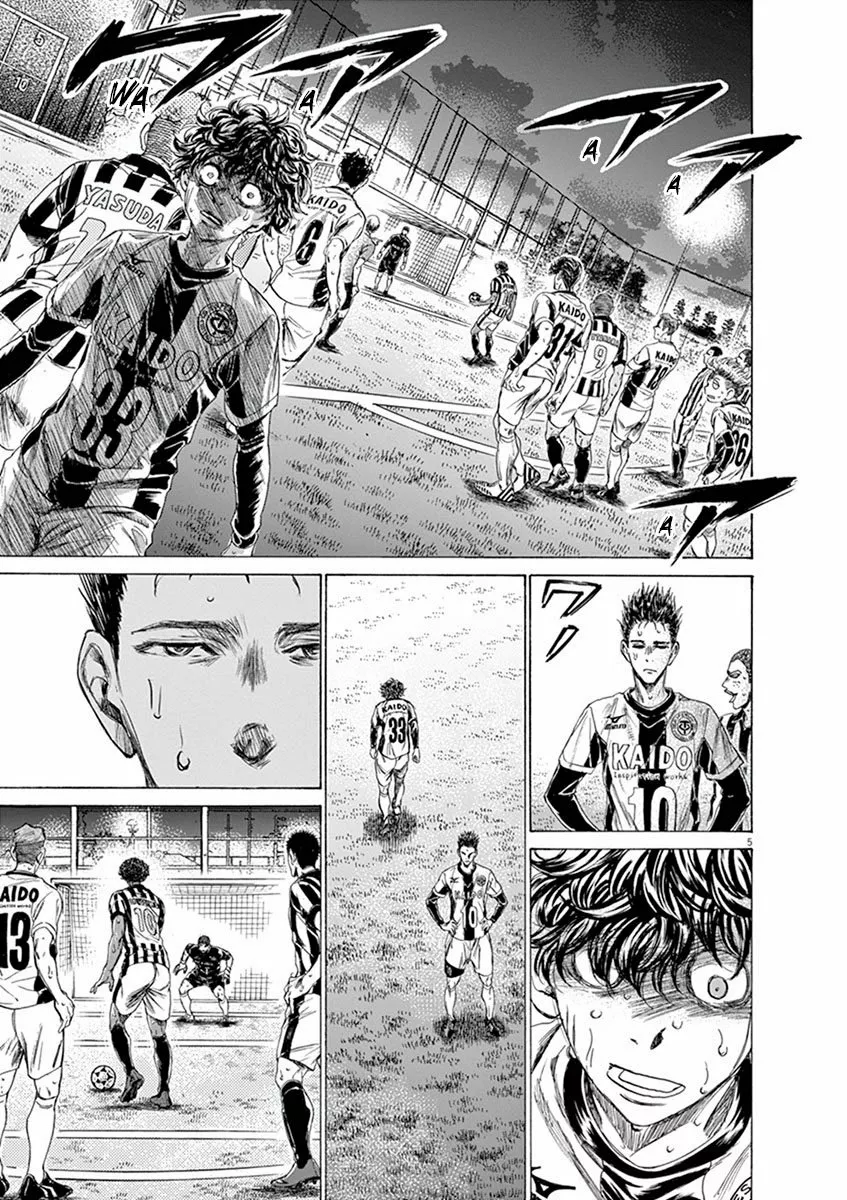 Read Ao Ashi ES Manga Online
