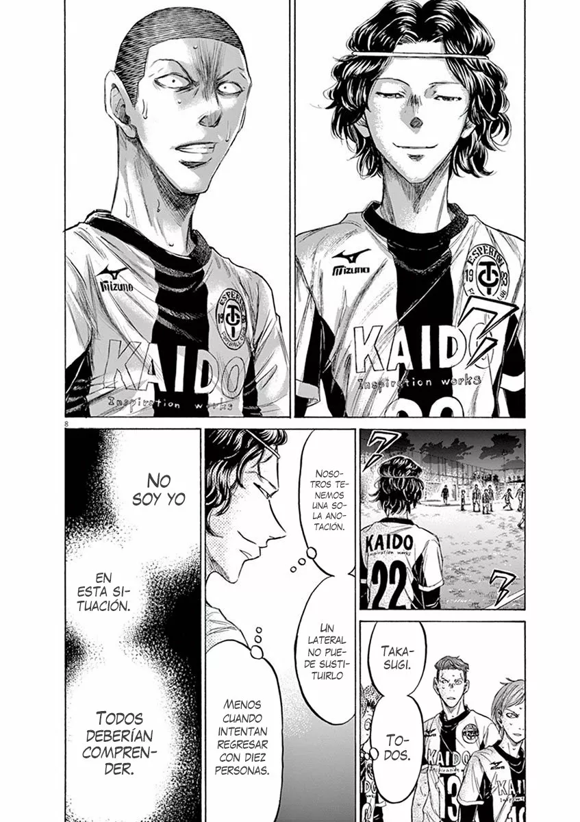 Read Ao Ashi ES Manga Online
