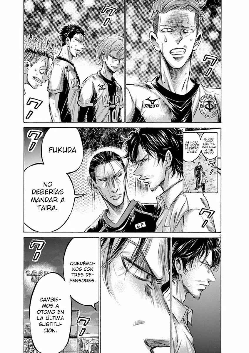 Read Ao Ashi ES Manga Online
