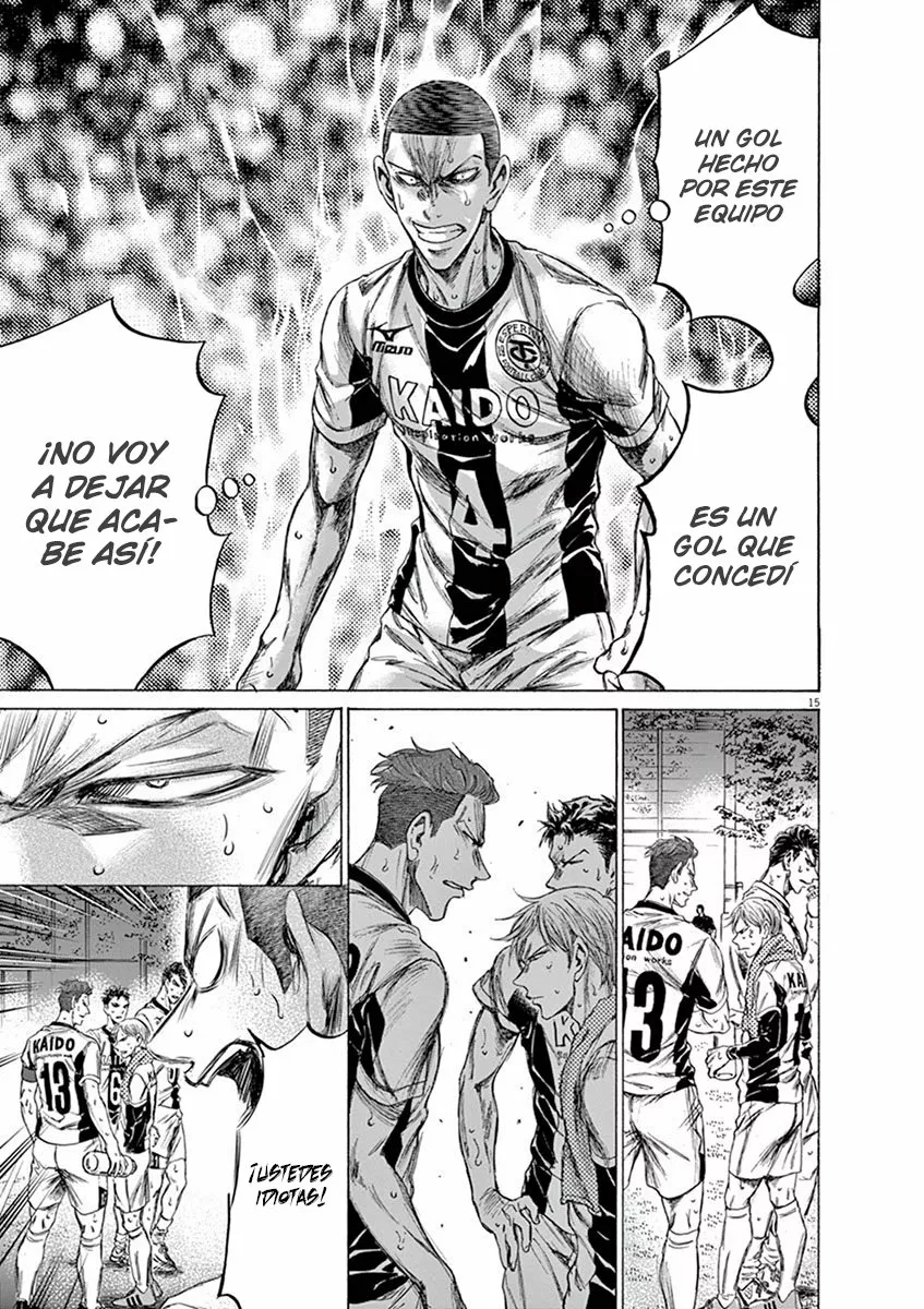 Read Ao Ashi ES Manga Online