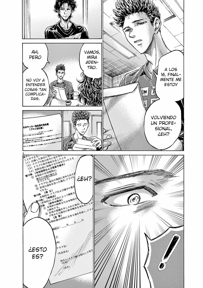 Read Ao Ashi ES Manga Online