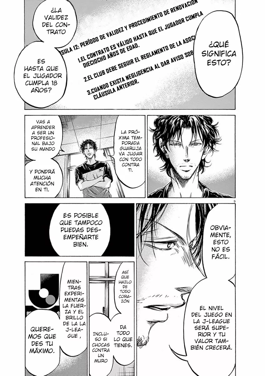 Read Ao Ashi ES Manga Online