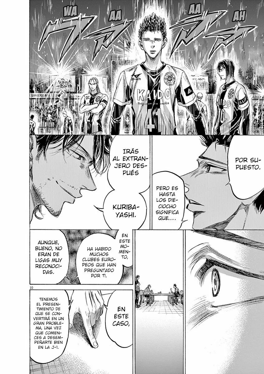 Read Ao Ashi ES Manga Online