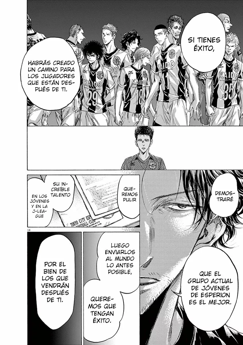 Read Ao Ashi ES Manga Online