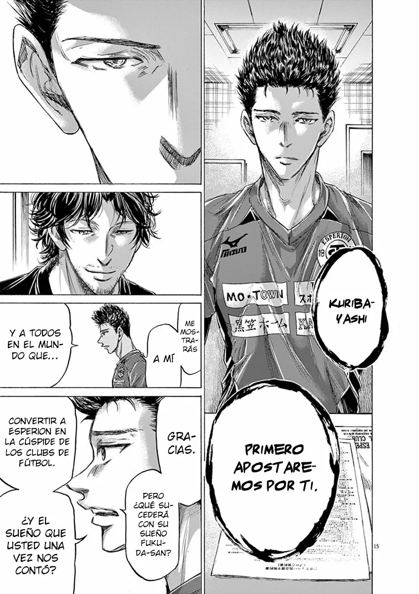 Read Ao Ashi ES Manga Online