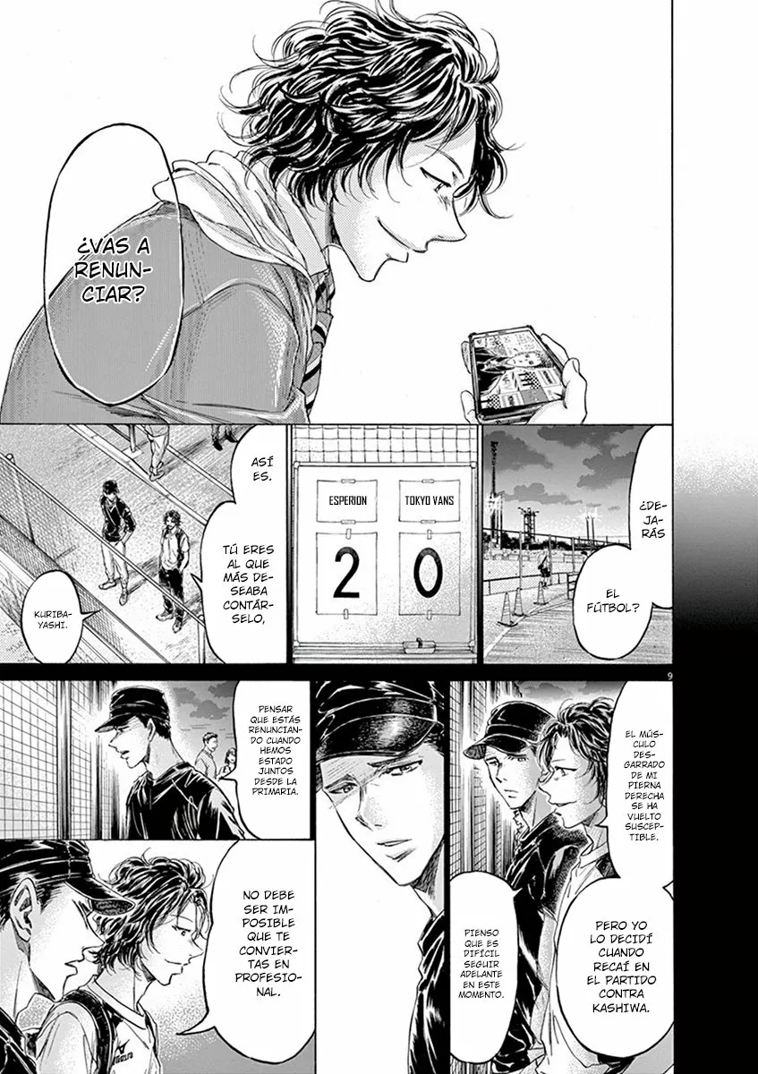 Read Ao Ashi ES Manga Online