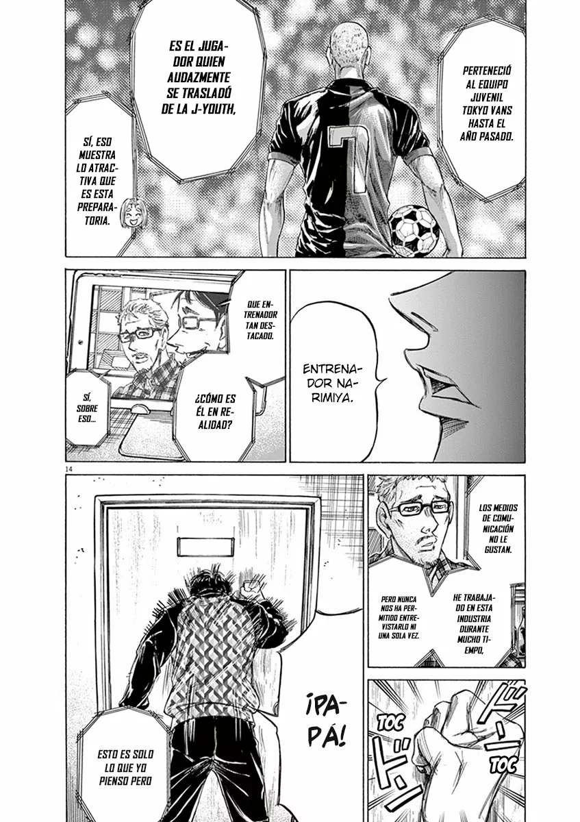 Read Ao Ashi ES Manga Online