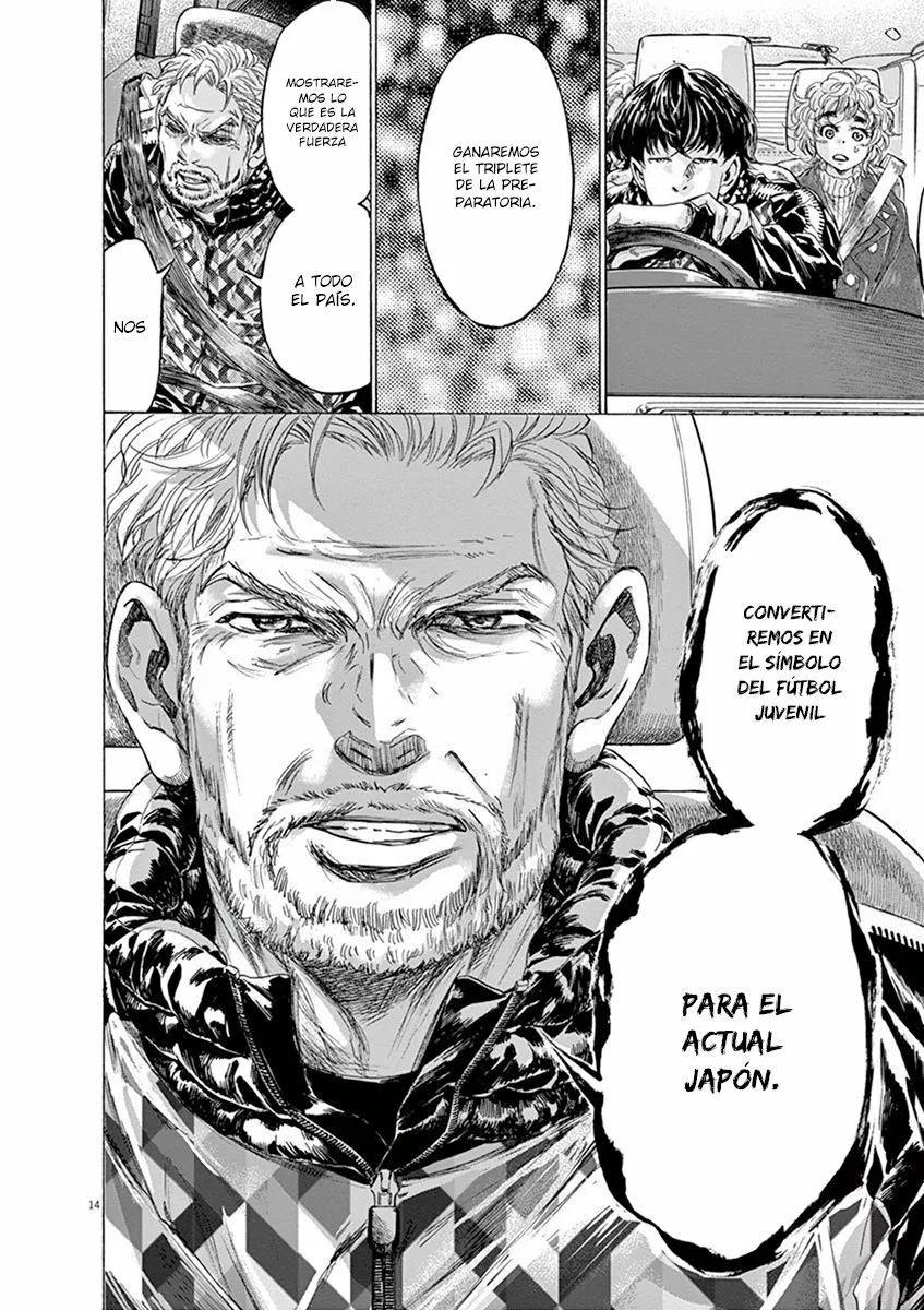 Read Ao Ashi ES Manga Online