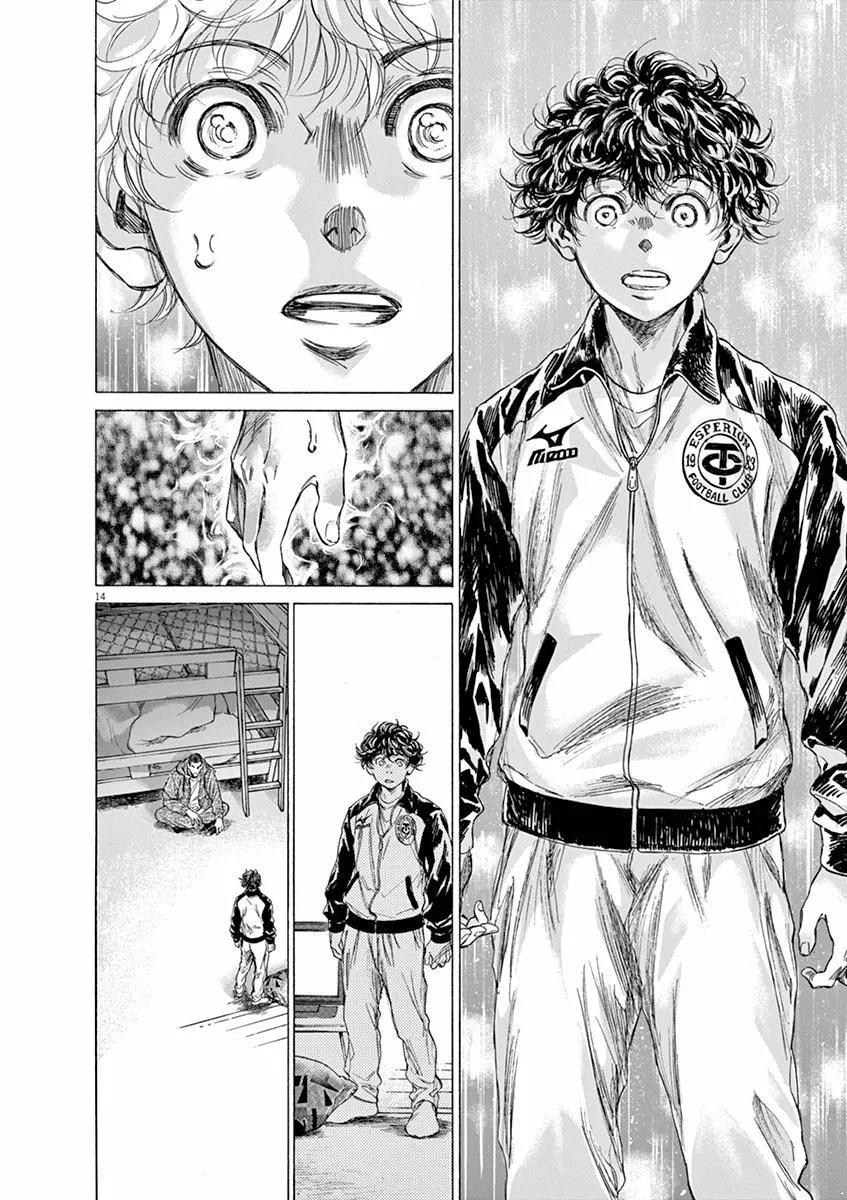 Read Ao Ashi ES Manga Online