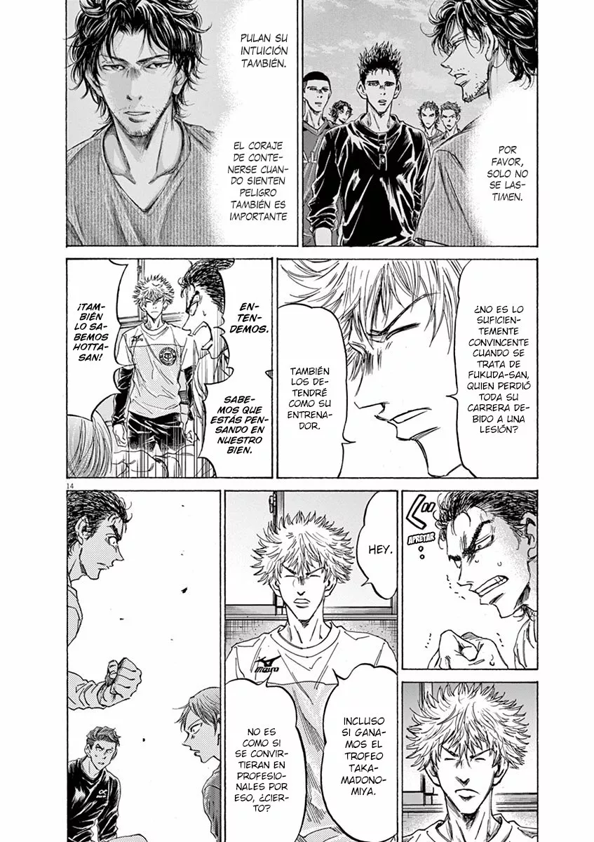 Read Ao Ashi ES Manga Online