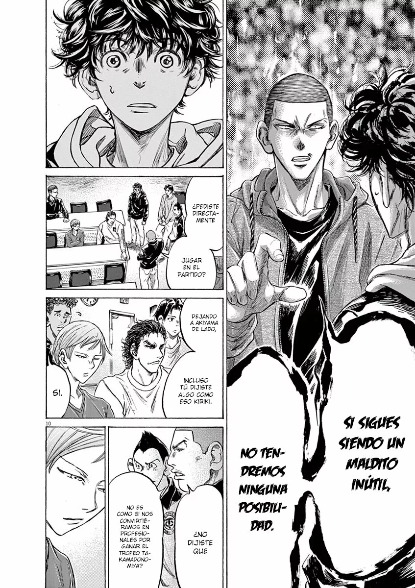 Read Ao Ashi ES Manga Online