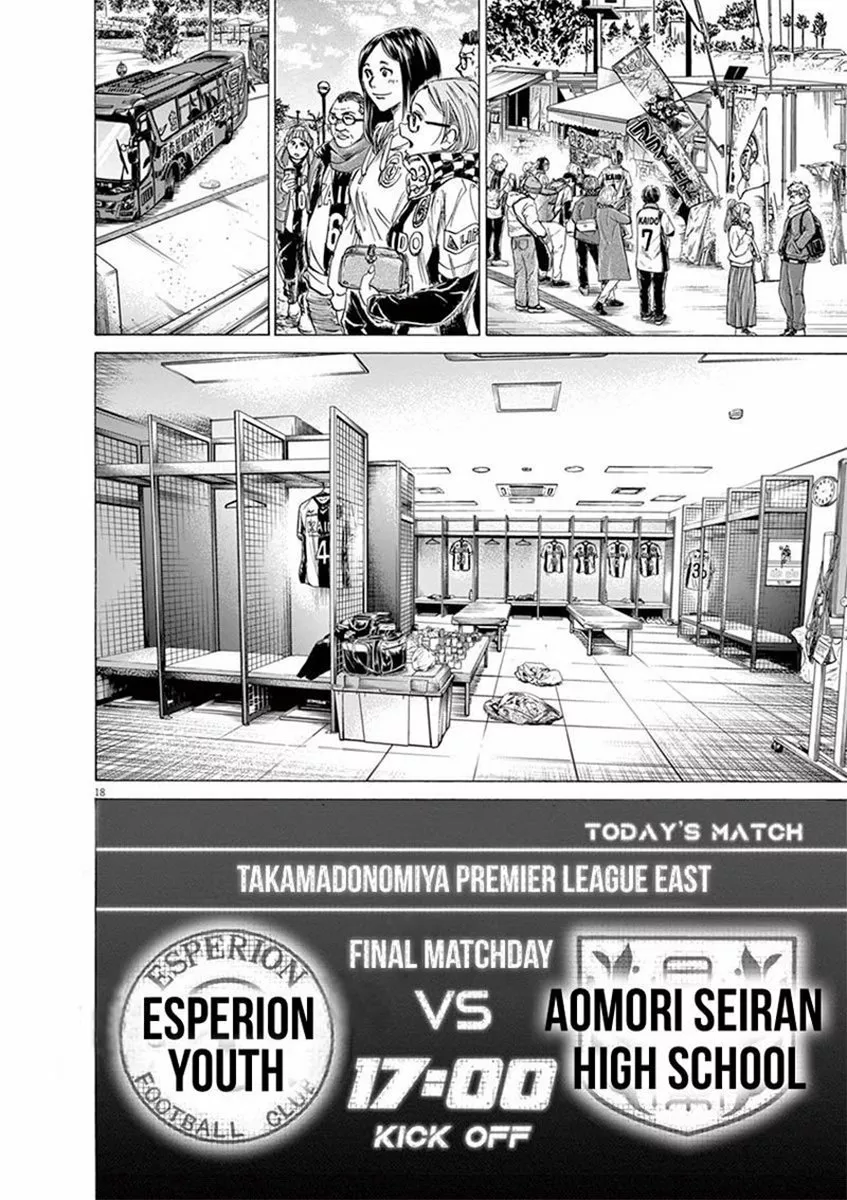 Read Ao Ashi ES Manga Online