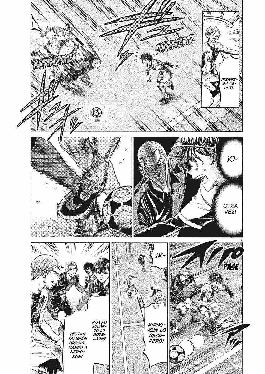 Read Ao Ashi ES Manga Online