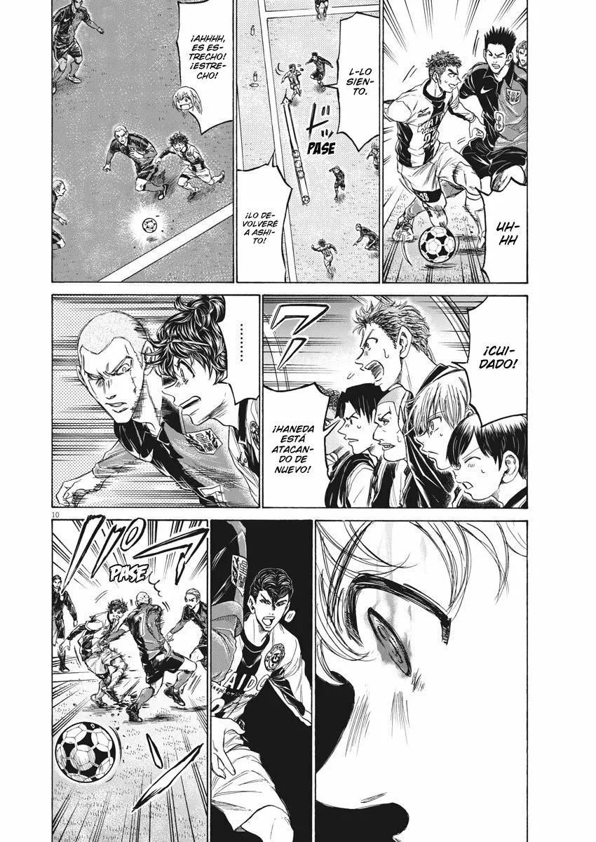 Read Ao Ashi ES Manga Online